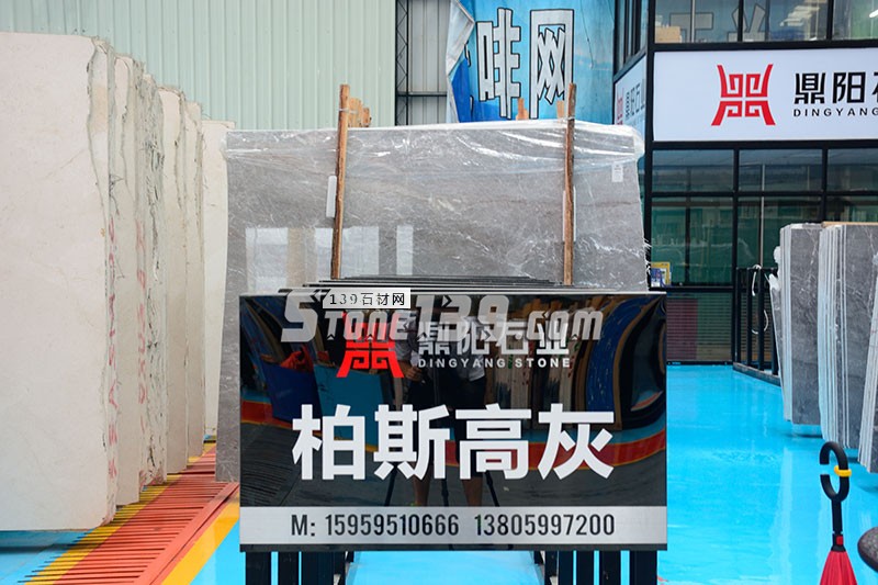鼎陽石業主營大理石愛馬仕灰、柏斯高灰、幻影灰、意大利灰、卡特木紋