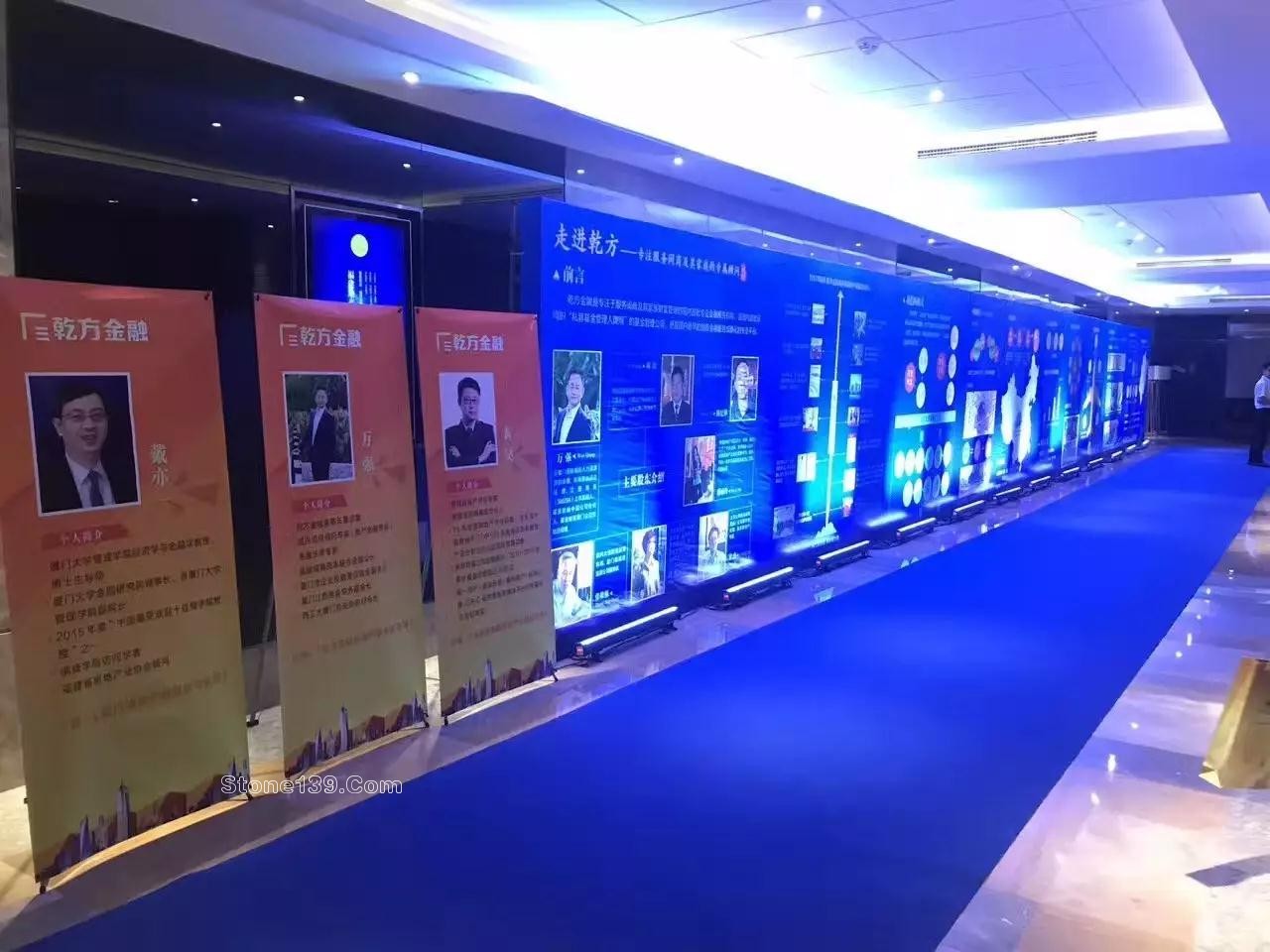 &ldquo;中國花崗石現板集中采購平臺亮相地產金融高峰論壇備受關注