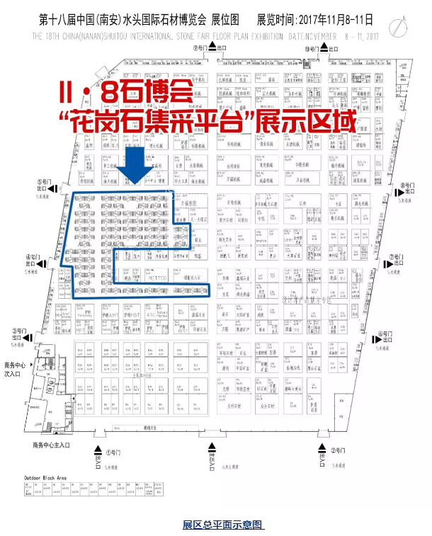 &ldquo;中國花崗石現板集中采購平臺亮相地產金融高峰論壇備受關注