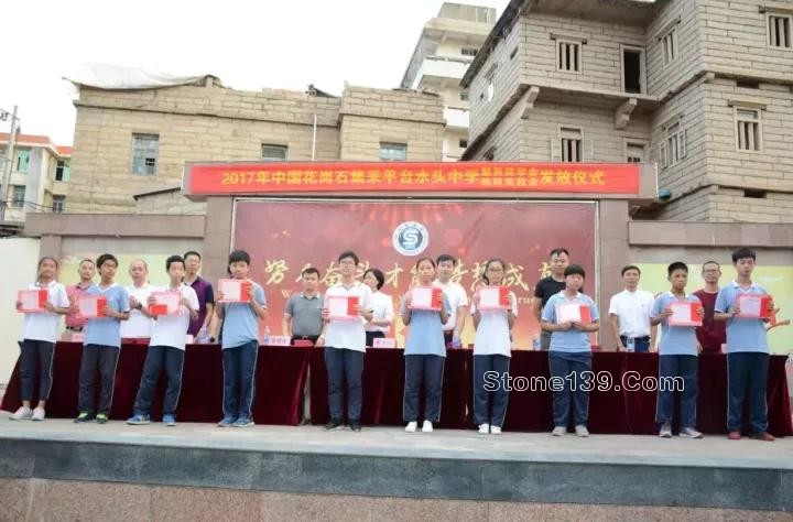 中國(guó)花崗巖采購(gòu)平臺(tái)