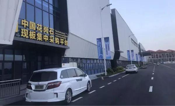 中國(guó)花崗巖采購(gòu)平臺(tái)