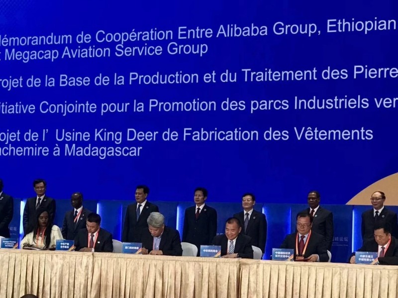 高時石材集團董事長高忠麟出席中非合作論壇，簽約納米比亞石材生產(chǎn)加工基地項目