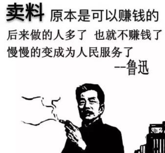 我只賣好石材，坑人的事我不干！