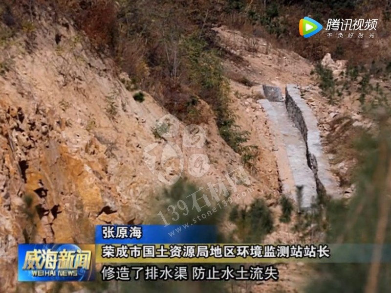 山東榮成（石島紅皇室珍珠產地）：鐵腕修復礦山，再塑生態翠屏