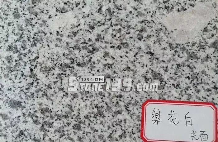 你知道嗎？河南內鄉主要的石材產品有這些梨花白、梨花紅、芝麻白、芝麻灰、染色板