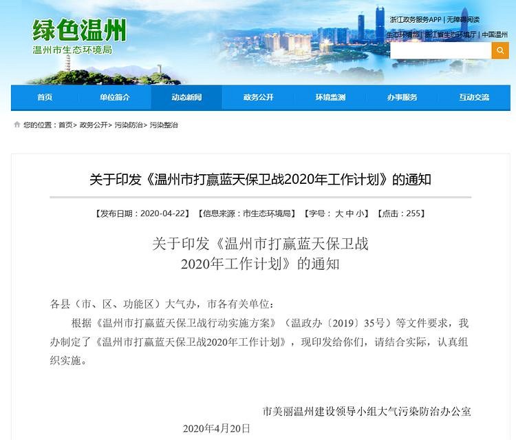 7月1日起！10多個石材大省“停產令”來襲！禁止公路運輸！