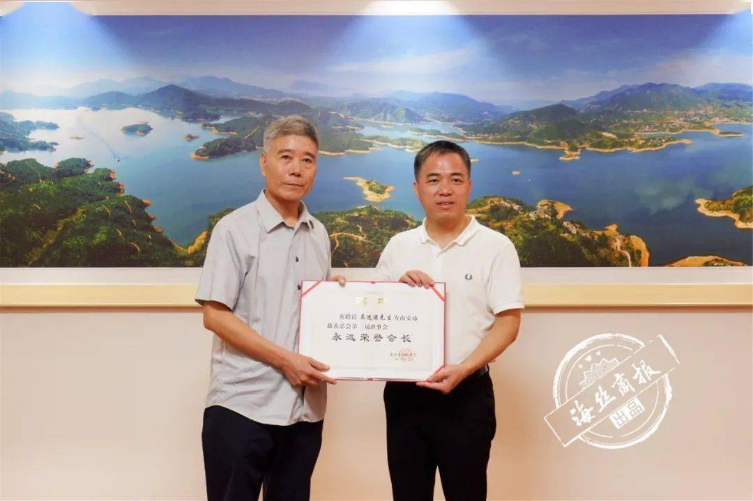 遠達石材認捐1000萬元，設立南安市慈善總會遠達慈善基金