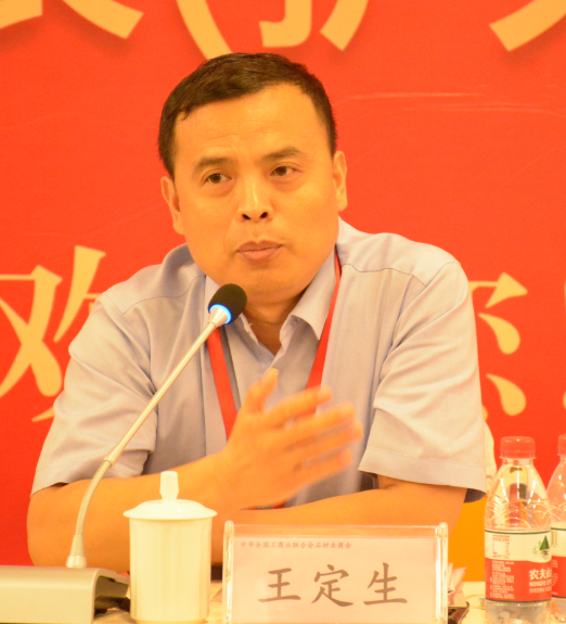 全國工商聯石材業商會四屆二次會長（擴大）會議在海西石材城成功召開