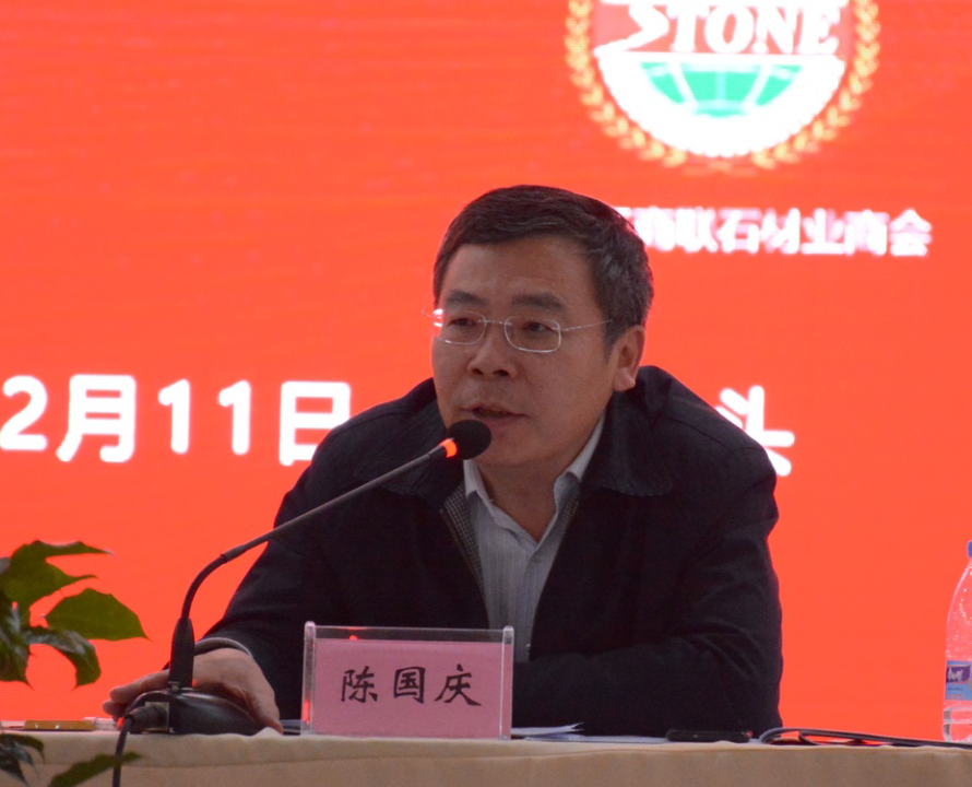 歷史首次！中國石材協會&全國工商聯石材業商會在水頭召開會長聯席會