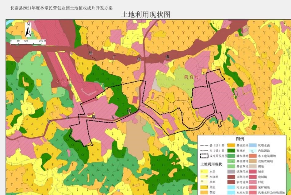 福建漳州石板材加工出口基地 長泰區土地征收成片開發方案
